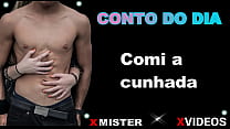 CONTO EROTICO C OMI A CUNHADA 