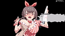 ヤレるチケ ット　〔日本語版〕フ 本語版〕フルギャラリ