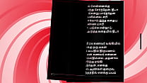 Selvi’s First Time – Tamil Audio Fantasy in Female Voice
