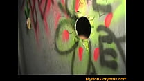 Gloryhole art of cock sucking interracial blowjob 24