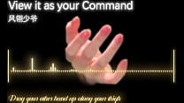 F4M View it as your Commands [video redo]