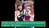 Genkaku Cool na Sensei ga Aheboteochi! Media History