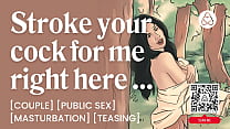 ASMR Audio Porn: Girlfriend Watches Him Stroke His Cock in Public - Masturbation & Teasing - Erotic Audio Roleplay For Women