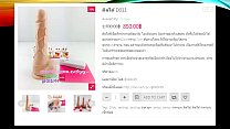 sexshop dildo99