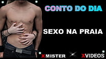 CONTO EROTICO: SEXO NA PRAIA
