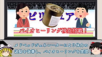 【ゆっくり解説】あらゆる病気を治す夢の缶詰?!「テスラ缶」を解説!【陰謀論】