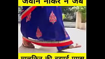 Hindi punjabi video