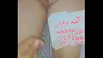 arab ass fuak hot my husband