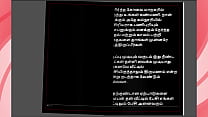 Kanmani's Marriage Preparation - A Tamil Sex Story