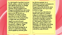 Tamil Sex Story - Auditor Aiysha's Sex Experiences part 6