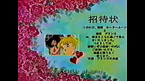 Sailor moon and the 7balls 01