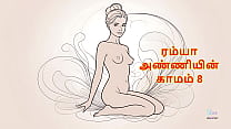 Tamil Sex Story - Swinger Party By Glima Aunty