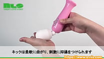 【アダルトグッズNLS】ココン＜紹介動画＞