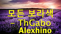 ThGabo - Todo Violeta Remix Ft. AlexHino (Prod. DJC) (Autotune)