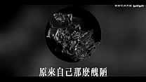 丑-草东没有派对