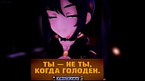 Перевод [re mmd] Мона Часть 1-2 [FforFSakes]