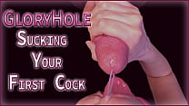 Your FIRST Gloryhole Cock - Bi Encouraged Suck And Swallow