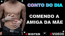 CONTO EROTICO: COMENDO A AMIGA DA MÃE