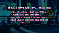 Eroriman Junjou Meikko o Loveho ni Tsurekonde Yaritai Houdai 01 (Raw)