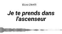 [Audio pour les femmes] - Histoire érotique du point de vue d'un homme - [FR] [Tension montante] [Bruits de bouche] [Mots coquins] [Doigtage] [Jupe fine] [Levrette debout]