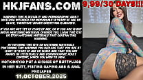 Hotkinkyjo put a choice of buttplugs in her butt, fisting gaping ass & anal prolapse