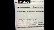 Видео для верификации