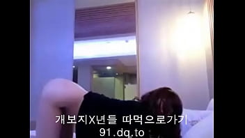 동네정액받이년 따먹으로가기 주소->  여기.서버.한국 <- (id / 비번 허위로 써도 가입되니까 개인정보는 걱정마세요)