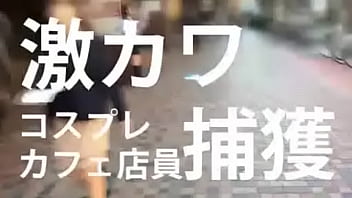 thumb sample hip   