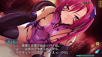 超昂神騎エクシール 003 囚わの継彦