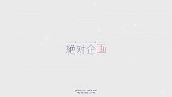 神楽漫遊記 2025 | WWWXXX