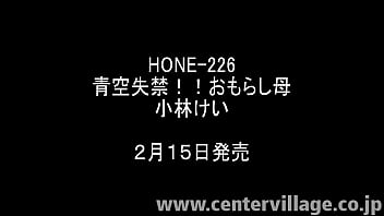 Blue sky incontinence! !! Peeing mother Kei Kobayashi