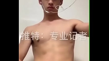 nice Asian hotboy
