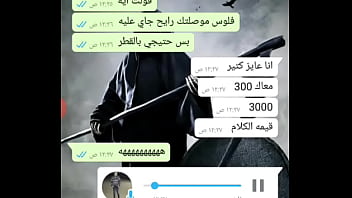 خول المنزلة عاوز 3000 علشان يتناك