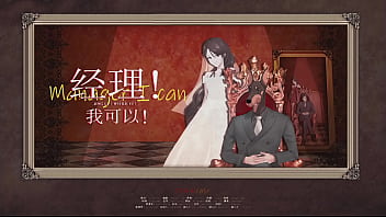 【BDSM】Female S Male M Modern Radio Drama "Manager" Phase 2 Ended
