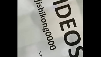 验证视频