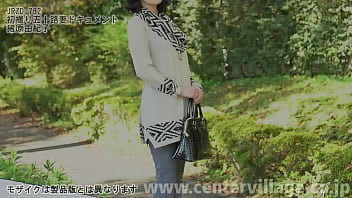 First Shooting Fifty Wife Document Yukiko Inohara