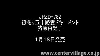 First Shooting Fifty Wife Document Yukiko Inohara