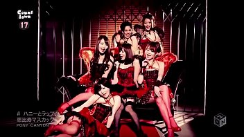 Ebisu Muscats - Honey Trap.MP4