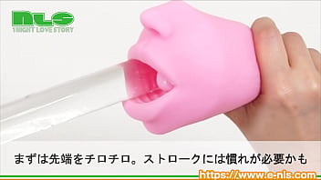 [Adult Goods NLS] New Rolling Blow Bomber Eimi Fukada <Introduction Video>