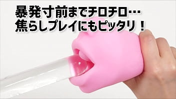 [Adult Goods NLS] New Rolling Blow Bomber Eimi Fukada <Introduction Video>