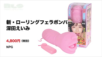 [Adult Goods NLS] New Rolling Blow Bomber Eimi Fukada <Introduction Video>