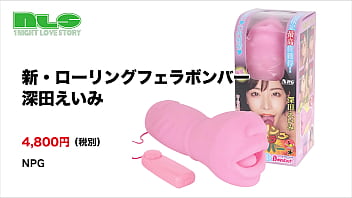 [Adult Goods NLS] New Rolling Blow Bomber Eimi Fukada <Introduction Video>