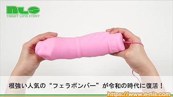 [Adult Goods NLS] New Rolling Blow Bomber Eimi Fukada <Introduction Video>