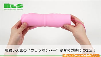 [Adult Goods NLS] New Rolling Blow Bomber Eimi Fukada <Introduction Video>