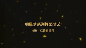 Star dream broadcast fuck