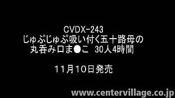 Jupu Jupu Sucking Fifty Mother's Marunomi Mouth ● This 30 People 4 Hours