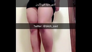 زيد العبارة