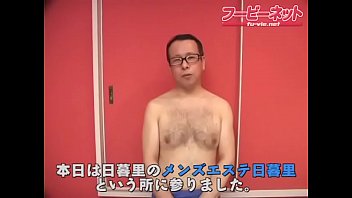 Men's Esthetic Nippori Experience Video Vol.1
