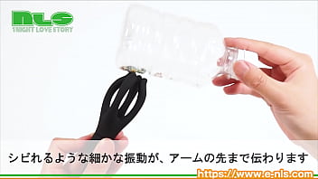 [Adult Goods NLS] Black Touch <Introduction Video>