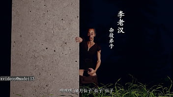 thumb chinese style b  eauty by thin old man full ve old man full ver ld man full ver
